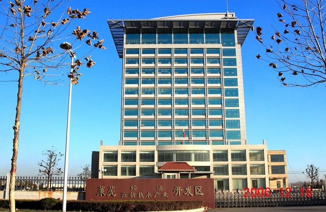 目前國內(nèi)外最大的平移工程-2006年山東萊蕪開發(fā)區(qū)管委會綜合樓整體平移-國內(nèi)建筑物整體平移工程實踐-建筑移位