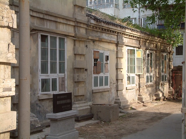 煙臺海關(guān)公署舊址檢測鑒定加固-國內(nèi)歷史建筑物鑒定加固