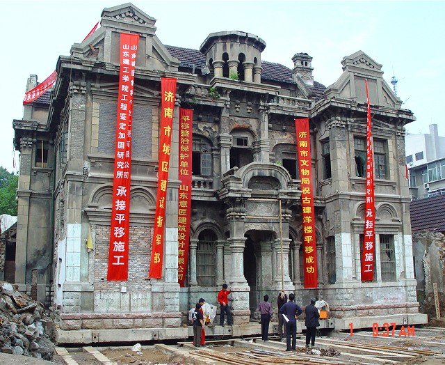 國內(nèi)首次將隔震技術(shù)應(yīng)用于歷史建筑平移保護(hù)的就位連接-濟(jì)南緯六路“老洋行”整體平移-國內(nèi)建筑物整體平移工程實踐-建筑移位