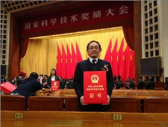 我所所長張鑫教授及其團隊主持完成的科研項目榮獲國家技術(shù)發(fā)明二等獎