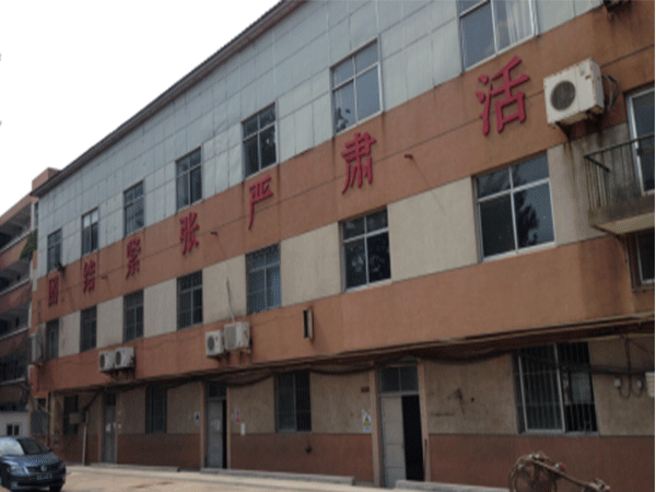 （2014年）濟(jì)南工程職業(yè)技術(shù)學(xué)院3號樓移位工程