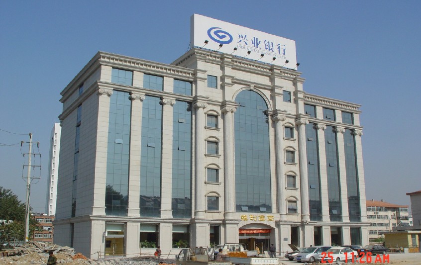 2003年10月山東澳利集團(tuán)辦公樓整體平移